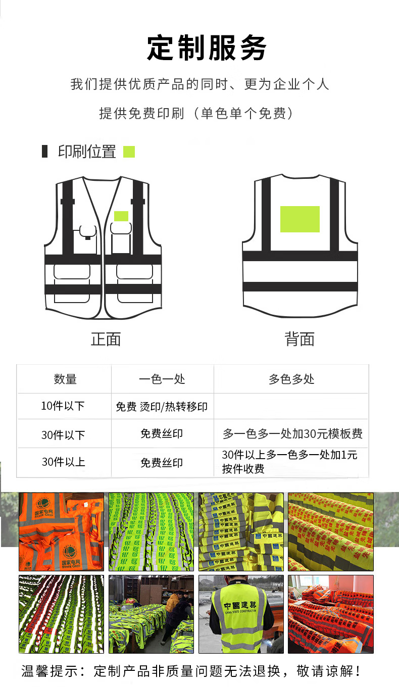 详情-08
