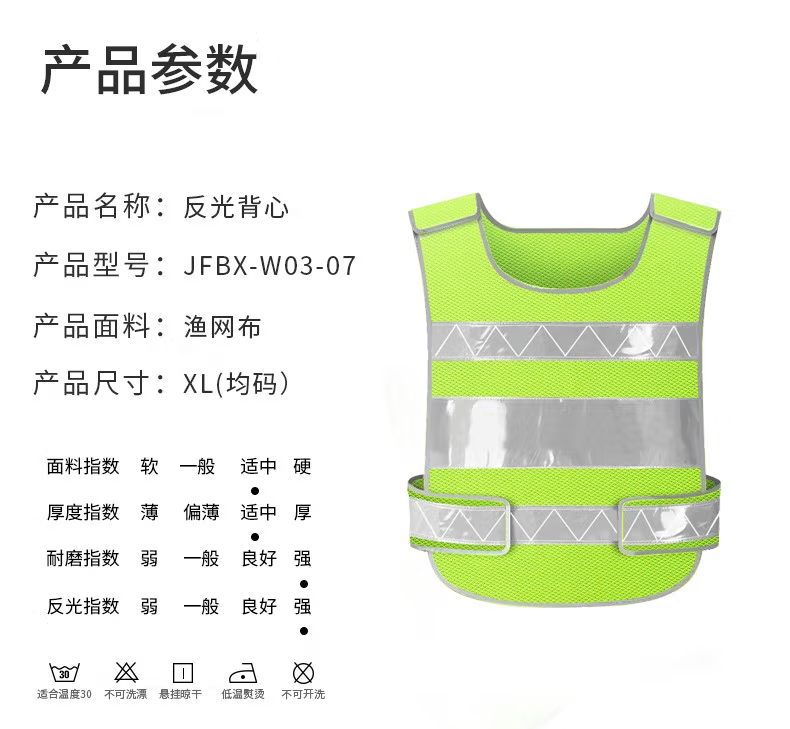 详情-08