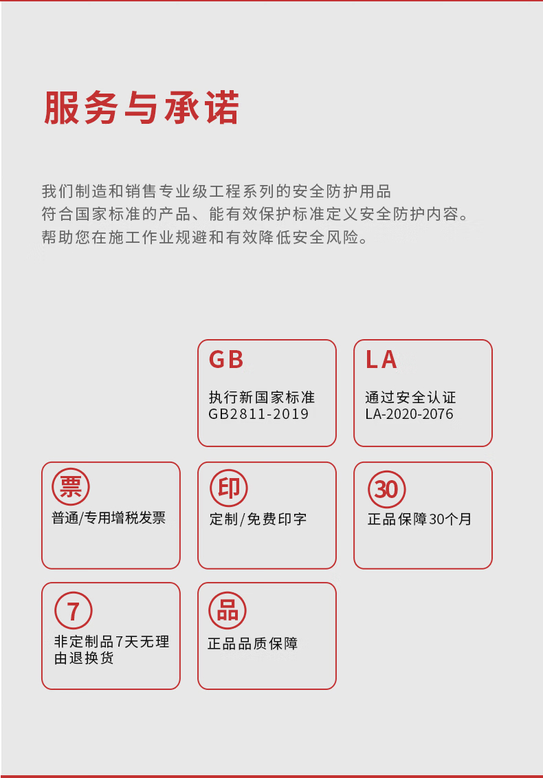 详情-13