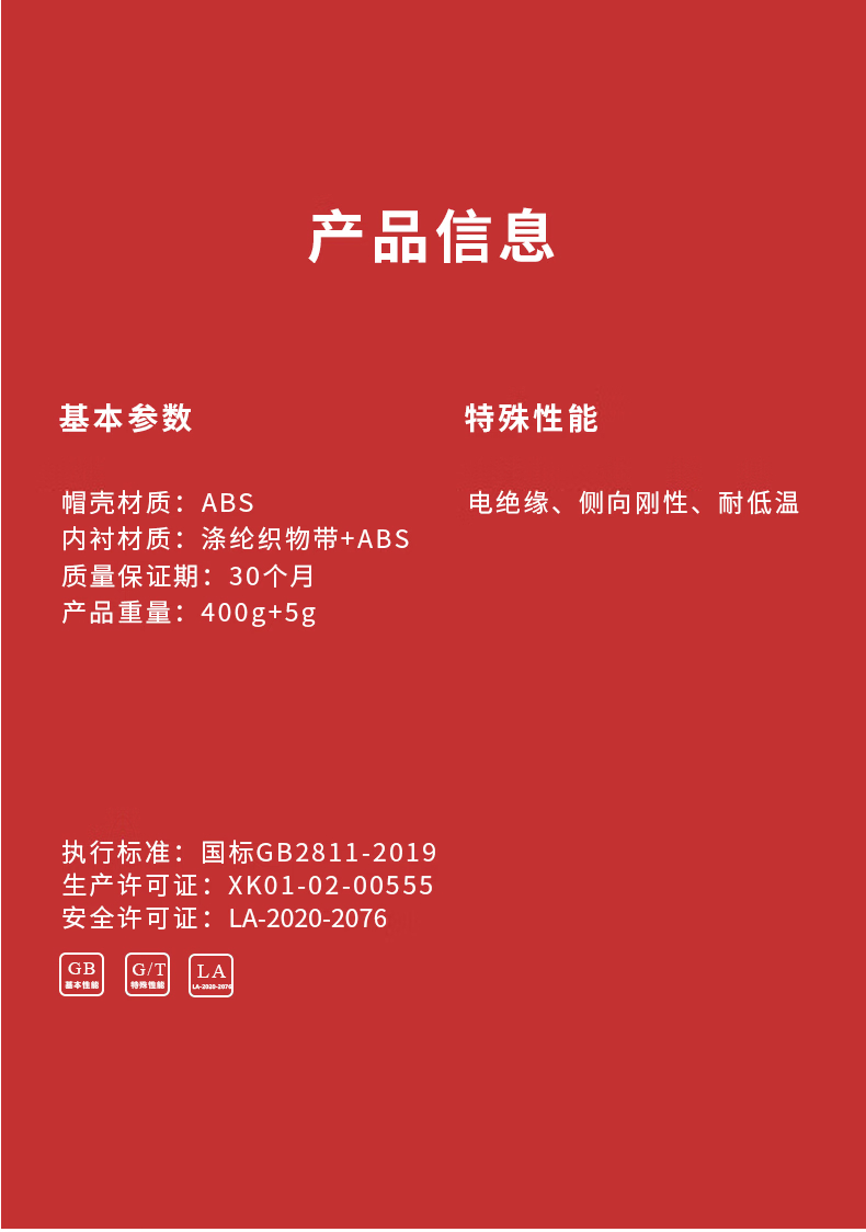 详情-14
