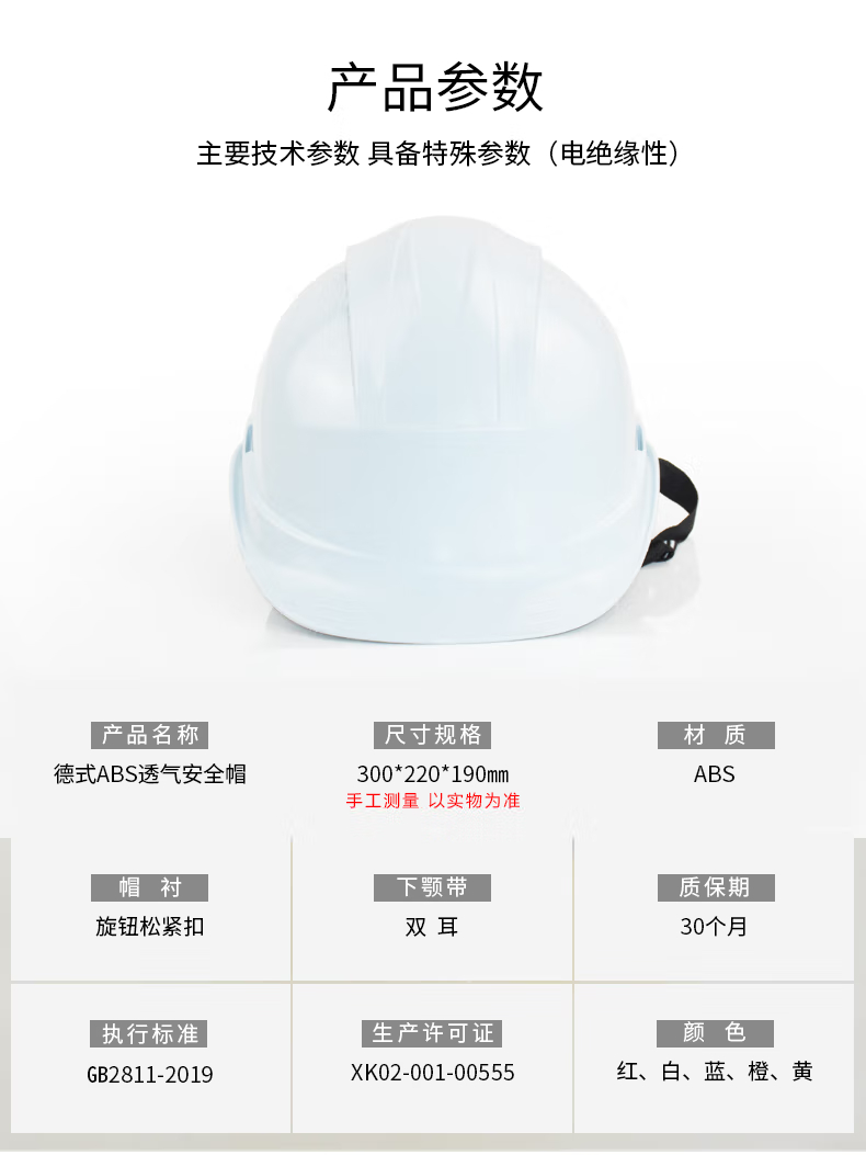 详情-17