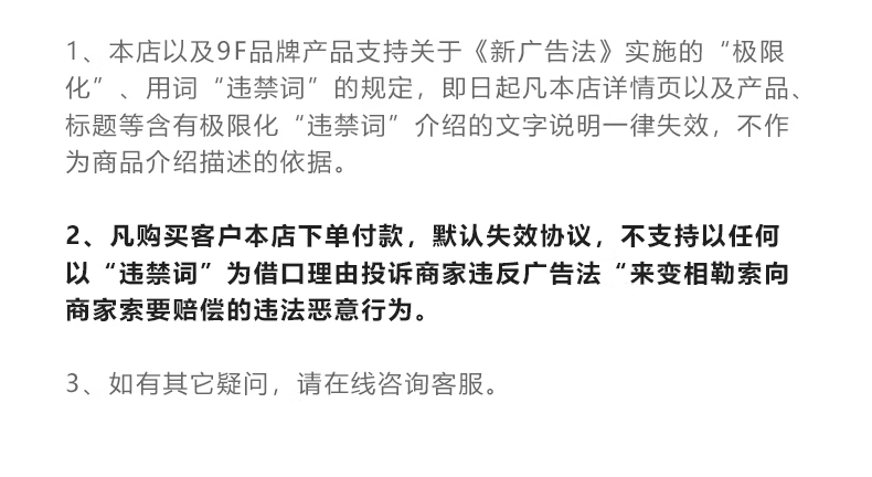 详情-18