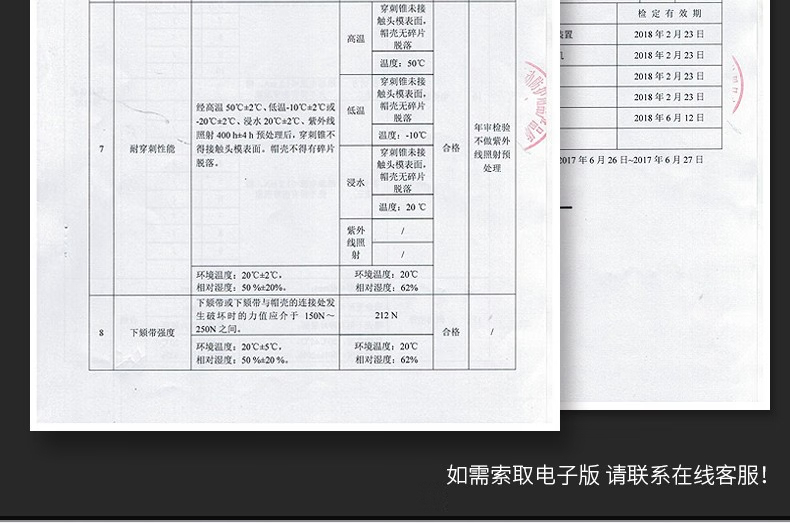 详情-15