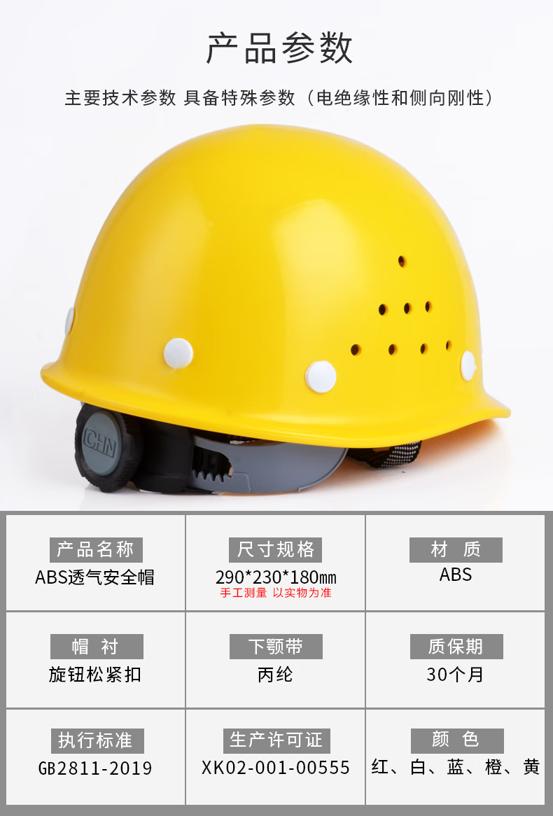 详情-10