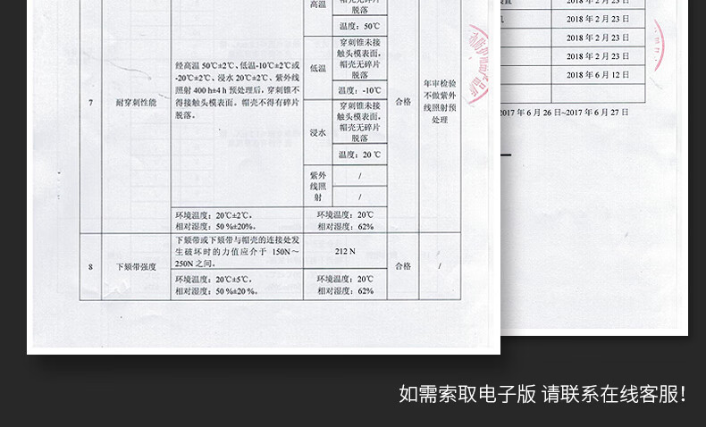 详情17