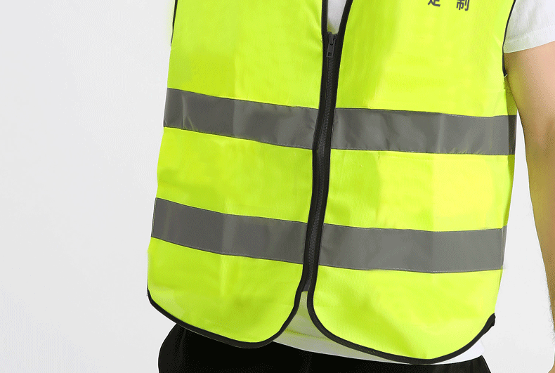 两横针织布反光背心