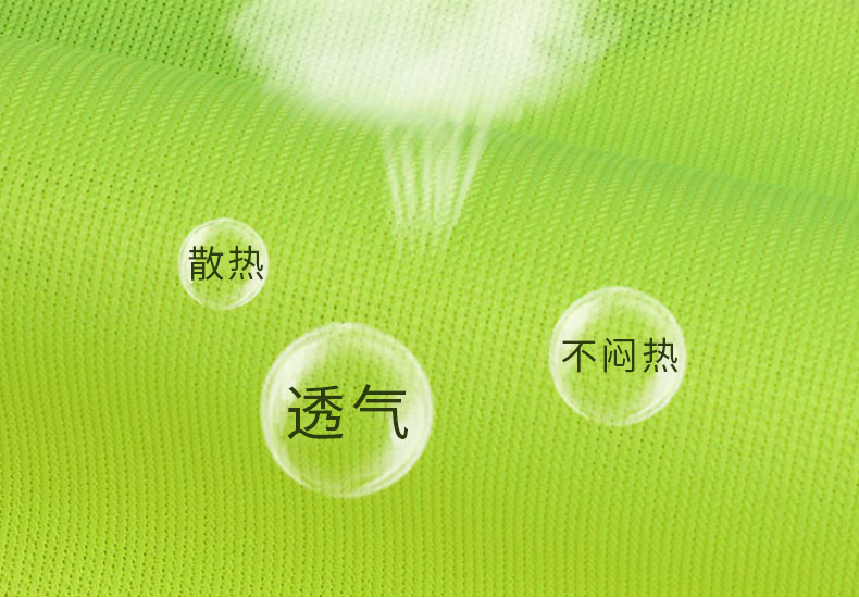 两横针织布反光背心