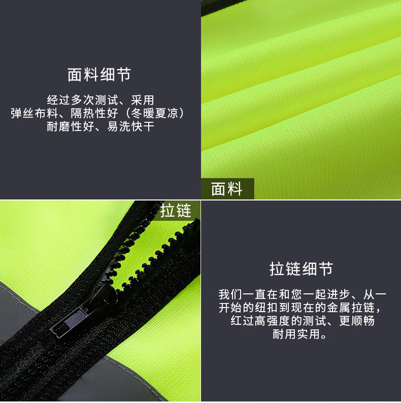 两横针织布反光背心