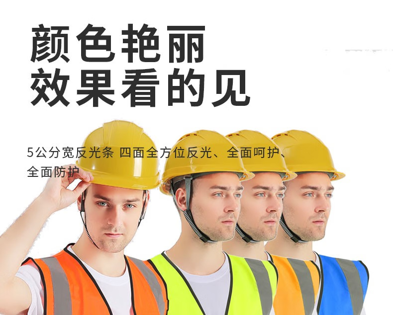 口袋款反光背心