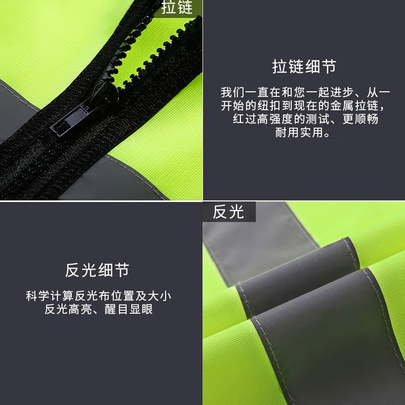 口袋款反光背心