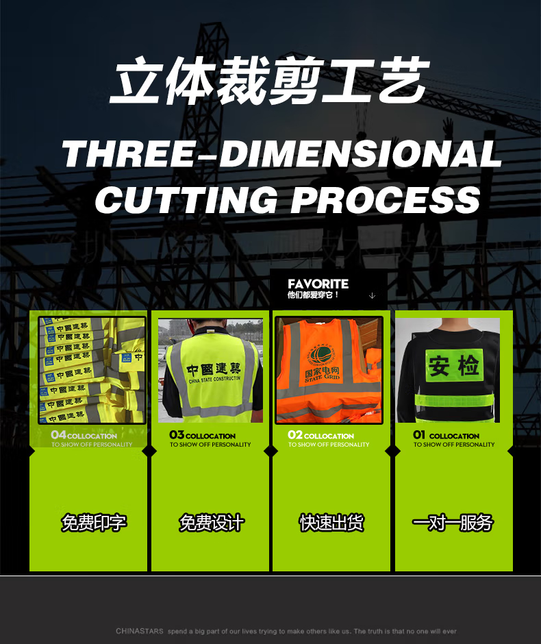 四口袋，五口袋，七口袋背心