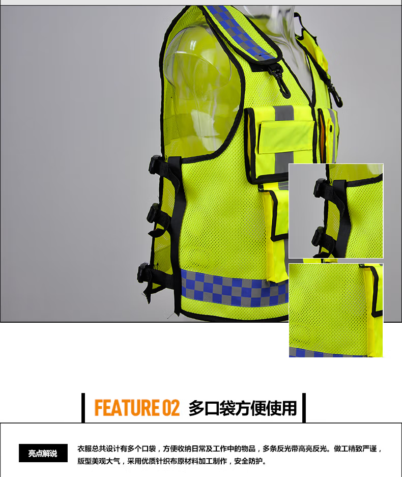 四口袋，五口袋，七口袋背心