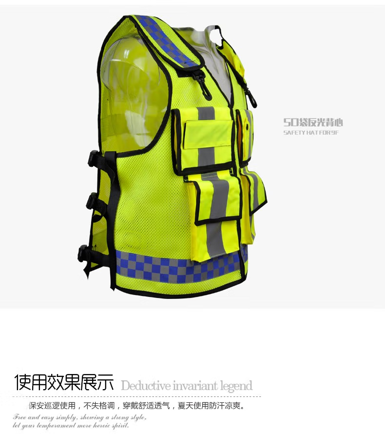 四口袋，五口袋，七口袋背心