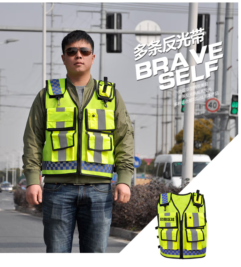 四口袋，五口袋，七口袋背心