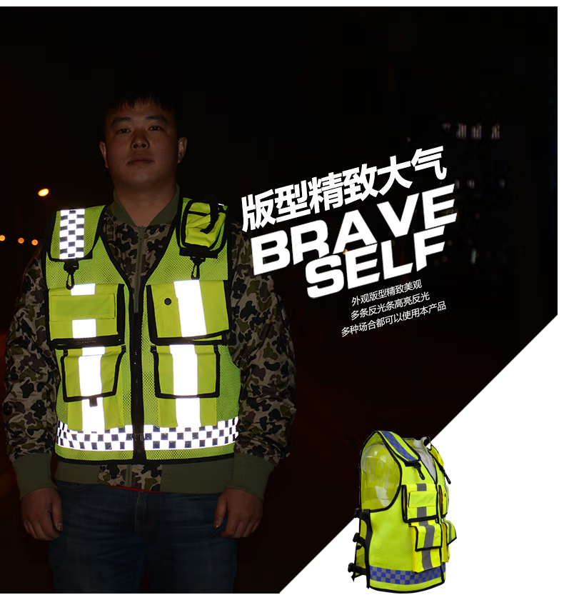 四口袋，五口袋，七口袋背心