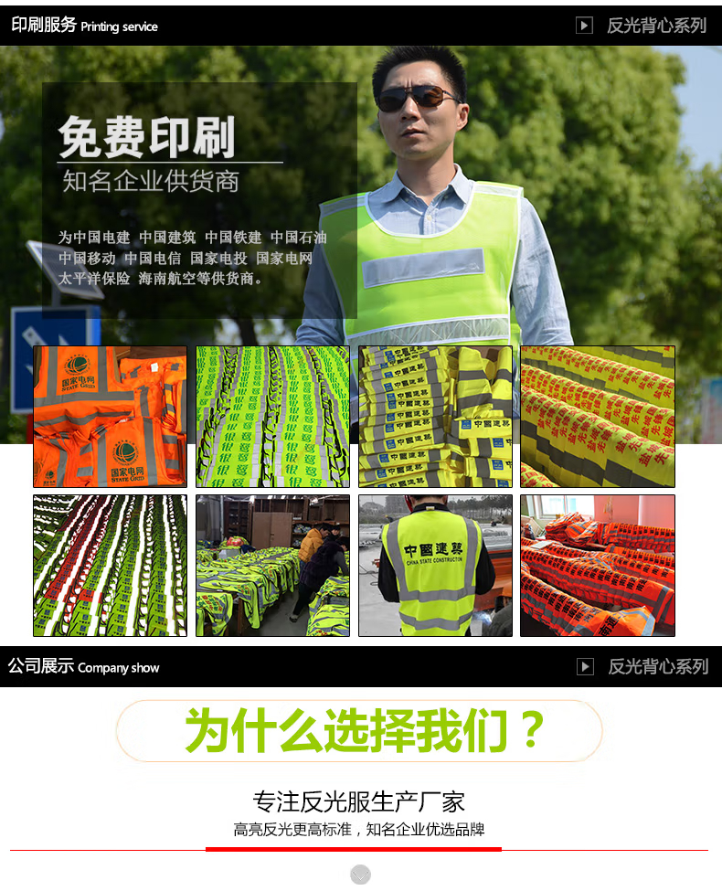 四口袋，五口袋，七口袋背心