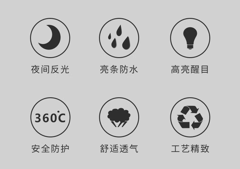 多口袋反光背心