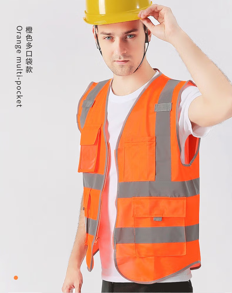 多口袋反光背心