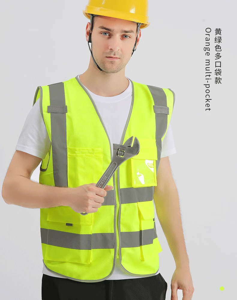 多口袋反光背心