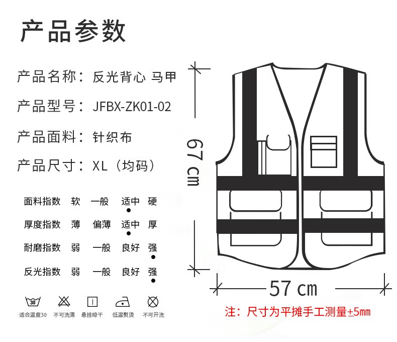 多口袋反光背心