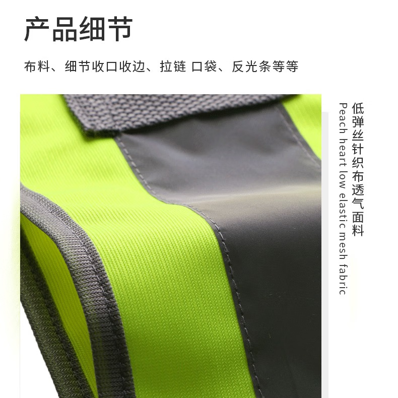 多口袋反光背心