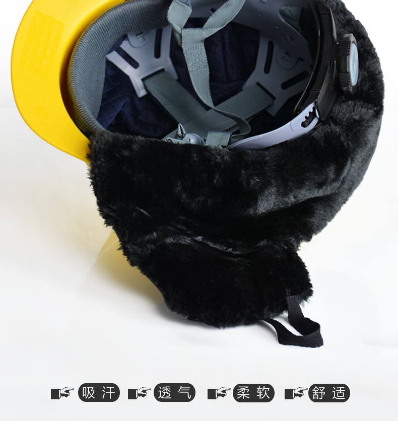 安全帽棉帽衬