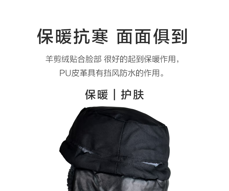 安全帽棉帽衬