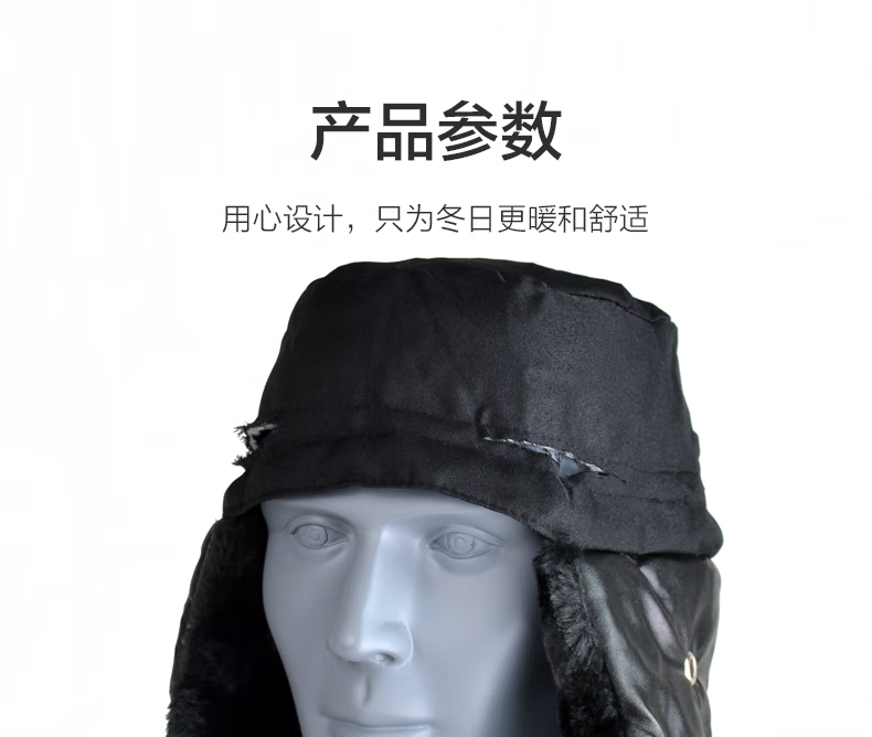 安全帽棉帽衬