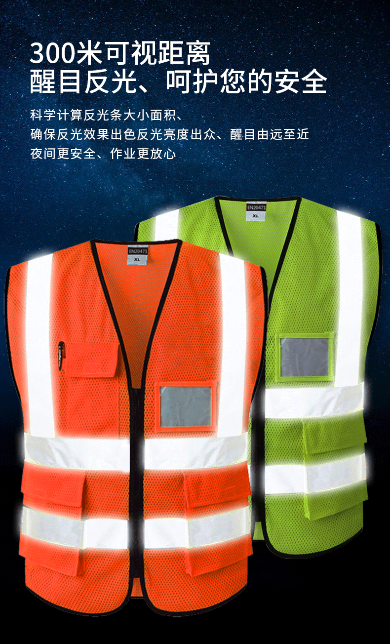 网眼布口袋款透气背心