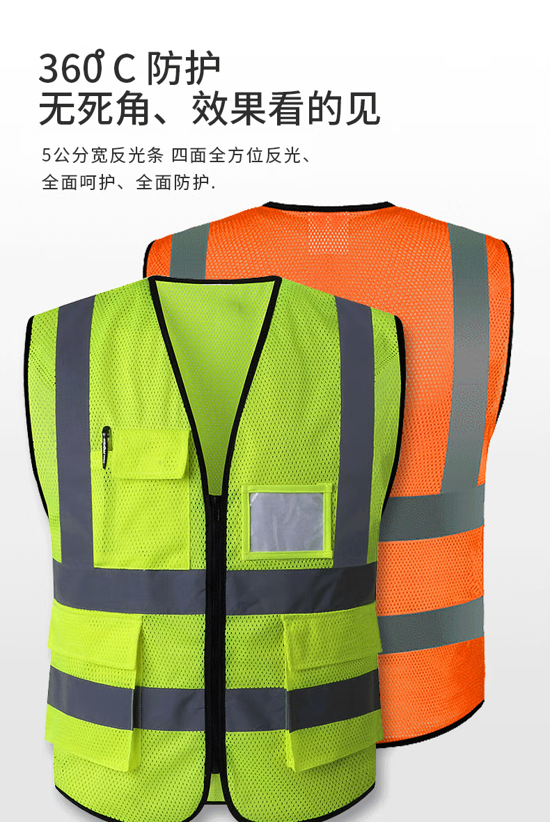 网眼布口袋款透气背心