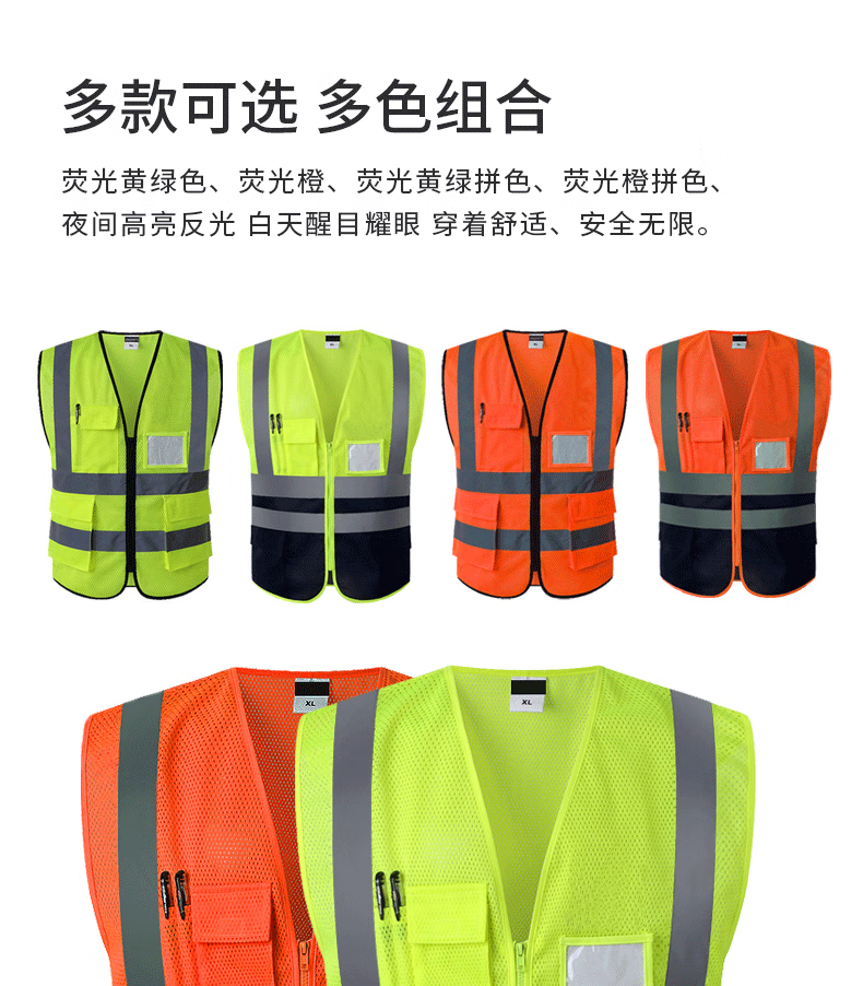 网眼布口袋款透气背心