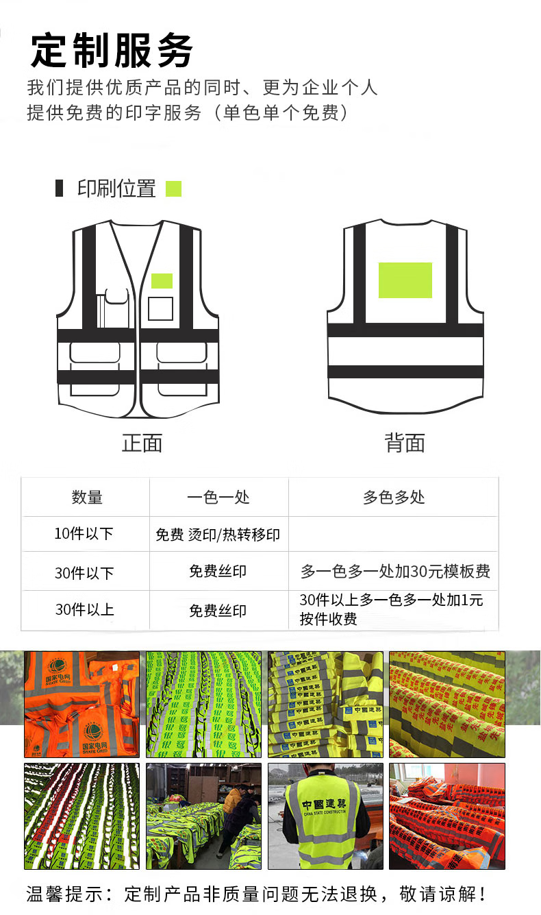 网眼布口袋款透气背心