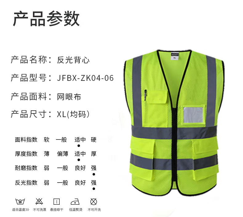 网眼布口袋款透气背心