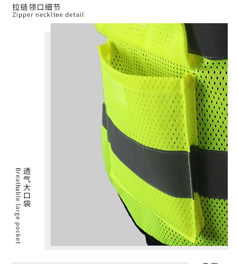 网眼布口袋款透气背心